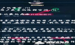    如何下载和使用币安APP：一步步指导与用户收