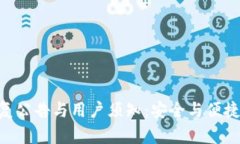 Binance系统恢复公告与用户须知：安全与便捷并行