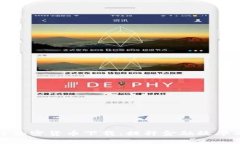 全面解析央行加密货币下载：提升金融效率的新