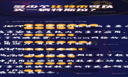 直到2023年10月，币安（Binance）作为全球最大的一家加密货币交易所，投资了多个加密项目和代币，以下是一些他们投资的主要币种和项目：

1. **BNB（币安币）** - 作为币安交易所的原生代币，BNB用于支付交易手续费、参与平台活动以及在币安生态系统内的多种应用。币安币是币安自己发行的代币，具备多种实用功能，深受用户欢迎。

2. **FTM（Fantome）** - Fantom是一个快速的去中心化平台，采用了新的共识机制，币安对其进行了战略投资。Fantom网络的高性能和低交易成本吸引了币安的兴趣。

3. **MATIC（Polygon）** - Polygon致力于解决以太坊的可扩展性问题，币安看中其在以太坊上的应用潜力，并进行了投资。

4. **SOL（Solana）** - Solana以其高吞吐量和低延迟而闻名，币安对Solana的高速交易能力和区块链创新表示看好。

5. **LUNA（Terra）** - Terra是一个去中心化的金融系统，尽管经历了一些波动，但其生态系统的潜力使得币安在早期进行了投资。

关于具体的投资细节和币安在这些项目中的角色，币安往往会进行战略性投资，以期在自身生态系统中利用这些项目的技术和功能。与此同时，币安还会通过自己的Launchpad平台来支持新兴项目，为用户提供参与新代币发售的机会。

此外，币安也在全球范围内与多家区块链项目合作，强化其在加密行业的领导地位。例如，他们还参与了多项区块链技术的开发和研究，以推动行业的进步。

总之，币安在多个领域的投资不仅为它自身创造了收益，同时也为其用户提供了丰富的投资选择与潜在的收益机会。