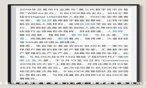 选择合适的加密货币操作平台：提升投资收益的关键