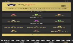 怀疑/BNB币的今日价格分析及投资前景展望