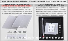 加密货币的管理：挑战、解决方案与最佳实践