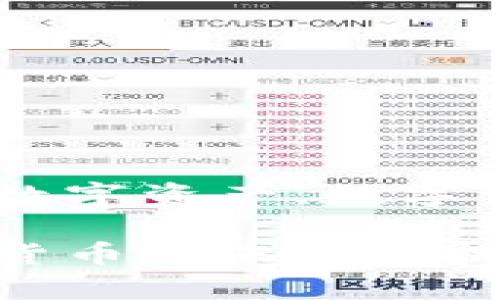 加密数字货币又称为虚拟货币，数字资产，数字货币，区块链货币，去中心化货币。

加密数字货币的全面解析：虚拟货币的未来与挑战