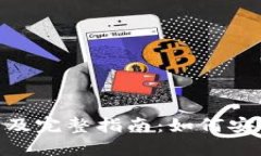 Binance官方网站及完整指南：如何安全使用币安交