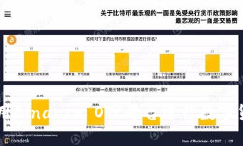 如何使用Binance OTC平台进行数字货币交易