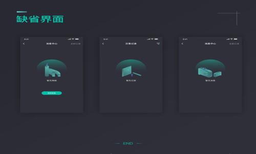 

2023年最新加密货币排行与市场分析