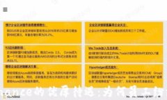 揭秘Binance的优厚待遇：为何员工纷纷点赞？