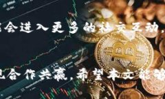   如何在 Binance 上高效使用照片功能进行交易与社