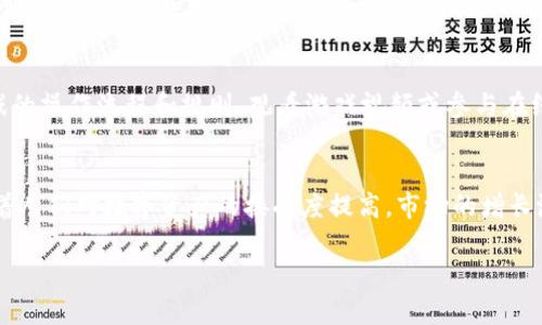 biao ti/biao ti赚取加密货币的最佳游戏：2023年热门推荐/biao ti

加密货币游戏, 赚取加密货币, 区块链游戏, NFT游戏, 玩赚技巧/guanjianci

随着加密货币的普及，越来越多的人开始寻找可以通过游戏赚取加密货币的机会。加密货币游戏不仅为玩家提供了娱乐体验，还可以带来实际的经济收益。2023年，市场上涌现出了一系列有趣且有潜力的游戏，本文将详细介绍这些游戏，并提供相关的建议及技巧，帮助玩家在享受游戏的同时赚取加密货币。

加密货币游戏的背景
自比特币于2009年发布以来，加密货币已经逐渐进入了人们的视野。随着技术的发展和人们对数字资产的接受度增加，加密货币市场迎来了爆发式的增长。与此同时，结合区块链技术的游戏逐步兴起，这些游戏玩法各异，但都有一个共同点：通过游戏进行加密货币的赚取。

为何选择加密货币游戏？
选择加密货币游戏的原因有很多。首先，许多人喜欢玩游戏，而加密货币游戏则提供了一种新的方式，让玩家在享受游戏的同时还能获得实际的经济回报。其次，随着区块链技术的成熟，越来越多的游戏开发者认识到将加密货币与游戏结合的潜力，从而推出更多有趣的游戏。此外，玩家通过参与游戏获取的加密货币可以存储、交易或者再投资，进一步提升其经济价值。这使得加密货币游戏不仅仅是简单的消遣，更是一种新兴的投资方式。

2023年推荐的赚取加密货币游戏
以下是2023年一些值得关注的加密货币游戏：
ul
    liAxie Infinity：这是一个基于以太坊的游戏，玩家可以养成、战斗和交易虚拟宠物“Axies”。通过赢得比赛和交易Axies，玩家能够赚取以太坊。/li
    liGods Unchained：这是一款区块链卡牌游戏，玩家可以拥有自己的卡牌并通过战斗获得加密货币。卡牌的稀缺性和交易功能使其价值有了保障。/li
    liDecentraland：这是一个虚拟现实平台，玩家可以购买、建设和交易虚拟土地。通过买卖土地和虚拟财产，玩家能够赚取加密货币。/li
    liThe Sandbox：这是一个类似于Minecraft的游戏，玩家可以创建和交易虚拟资产。通过出售土地、装备和其他物品，玩家可以赚取加密货币。/li
    liAlien Worlds：这是一个去中心化的游戏，玩家可以在不同的星球上采矿并获得加密货币。游戏结合了NFT和DeFi元素，增加了玩法的多样性。/li
/ul

如何在加密货币游戏中赚取收益？
在加密货币游戏中赚取收益的方法主要分为以下几种：
ul
    li参与平台的活动：许多加密货币游戏会定期举办活动，玩家可以通过参与获得奖励。例如，在Axie Infinity中，玩家可以通过参加比赛赢取奖励。/li
    li交易虚拟资产：在许多游戏中，玩家可以通过交易虚拟资产（如卡牌、角色、土地等）来赚取利润。例如，Gods Unchained中的稀有卡牌可以在市场上交易。/li
    li提供流动性：部分游戏会鼓励玩家提供流动性，给予他们额外的奖励。在一些DeFi游戏中，玩家需要投资流动性池，获取相应的收益。/li
    li参与治理：一些游戏项目允许玩家参与决策，此类参与方式可能带来未来的经济收益。玩家通过持有游戏内的代币，参与平台的决策投票，并有可能影响游戏的未来发展。/li
/ul

可能遇到的风险与挑战
尽管加密货币游戏提供了赚取收益的机会，但也存在一些潜在的风险和挑战：
ul
    li市场波动：加密货币市场普遍波动较大，投资者可能面临资产贬值的风险。游戏内赚取的加密货币可能因为市场波动而大幅贬值。/li
    li项目的可持续性：许多新兴的加密货币游戏项目在初期获得关注，但随着时间推移，可能会因为缺乏用户或者资金支持而停运。这会导致玩家投资的资产无法回收。/li
    li安全问题：加密货币游戏涉及智能合约等技术，一旦出现漏洞，可能导致玩家的资产面临被盗的风险。选择信任度高的项目非常重要。/li
    li法规风险：各国对加密货币和区块链的监管政策不尽相同，未来可能会影响某些游戏项目的合法性和存续。/li
/ul

如何选择合适的加密货币游戏？
在众多加密货币游戏中，选择合适的游戏至关重要。以下几点可以帮助玩家做出更好的选择：
ul
    li项目背景：了解游戏的开发团队、历史以及社区的反馈。选择那些有良好口碑和透明度高的项目。/li
    li用户体验：游戏的可玩性和体验与收益成正比。选择那些玩法多变、画面精美、体验流畅的游戏。/li
    li收益模型：研究游戏的经济模型，确定是否有稳定的收益来源，以及玩家的投入产出比。/li
    li社区支持：活跃的社区往往能推动项目的宣传和用户的参与。在选择游戏时，关注其社交媒体、论坛和社区的活跃度。/li
/ul

未来加密货币游戏的发展趋势
加密货币游戏的未来充满不确定性，但以下几个趋势可能会影响其发展：
ul
    li去中心化：越来越多的游戏将趋向于去中心化，使玩家能够拥有更多的控制权并参与决策。/li
    li技术的进步：随着技术的发展，游戏的图形、性能和用户体验将显著提高，玩家的参与度将进一步增强。/li
    liNFT的应用：NFT（非同质化代币）的发展为游戏资产的唯一性和稀缺性提供了保障，未来的游戏将越来越多地利用NFT来增强玩家的体验和收益。/li
    li监管环境的变化：随着加密货币市场的不断扩展，监管机构可能会对该领域推出更多规则和指导，影响游戏的运营模式。/li
/ul

常见问题解答

Q1：何为加密货币游戏？
加密货币游戏是指那些与区块链技术和加密货币相结合的电子游戏，这类游戏通常具有独特的经济模型，让玩家可以通过参与游戏获得加密货币或其它数字资产。玩家可以通过游戏内的活动，例如完成任务、战斗、交易或创造内容等方式，赚取代币，并在市场上进行交易。这种形式的游戏不仅提供了娱乐性，还是一种投资和收益的方式。

Q2：参与加密货币游戏需要什么条件？
参与加密货币游戏通常需要玩家具备以下条件：首先，玩家需要拥有一个支持加密货币的数字钱包，以便存储、接收和交易获得的加密货币。其次，可能需要购买游戏的代币或者NFT（非同质化代币），来参与某些特定的游戏或活动。此外，玩家还需了解基本的加密货币知识，包括如何进行交易、如何识别安全项目等。同时，良好的网络连接和对游戏玩法的了解也是确保游戏体验的基础。

Q3：加密货币游戏的收益如何计算？
加密货币游戏的收益计算通常依赖于多个因素，例如游戏的经济模型、玩家参与的深度以及市场价格的波动。游戏可能会通过赢得比赛、完成任务、交易虚拟资产、持有代币、参与流动性挖矿等多种方式产生收益。玩家需要关注自己的投入和产出，确保在参与游戏的过程中获得可观的收益。此外，市场价格的波动也可能直接影响玩家的收益，因此了解市场行情是关键。

Q4：加密货币游戏的安全性如何？
加密货币游戏涉及电子资产，安全性是投资者和玩家最关心的问题之一。为了确保安全，玩家应选择那些经过审计且声誉良好的游戏项目，避免参与那些缺乏透明度和合法性的项目。此外，玩家应对自己的钱包和密码保护采取一定的安全措施，例如使用硬件钱包来存储加密资产，启用双因素认证等。同时，防范网络钓鱼、恶意软件等网络安全问题，谨慎对待不明链接和下载，以保护自己的资产不受损失。

Q5：新手如何快速上手加密货币游戏？
新手可以通过以下几个步骤快速上手加密货币游戏：首先，了解各类加密货币游戏的基本概念和分类，选择适合自己的游戏。其次，注册数字钱包，确保可以安全存储和管理加密资产。同时，了解游戏的操作流程和规则，观看游戏视频或参与在线社区，向其他玩家学习经验与技巧。此外，最重要的是从小额投资开始，逐步掌握游戏的节奏和赚钱的方式，避免一次性投入过多导致风险。

Q6：加密货币游戏的前景如何？
加密货币游戏的前景非常广阔，预计未来几年将持续受到市场关注和投资。随着区块链技术的不断进步，游戏开发者会不断创新游戏玩法和经济模型，吸引更多用户和投资者的参与。与此同时，随着人们对数字资产的接受度提高，市场的增长潜力也将越来越大。虽然也面临一些风险和挑战，例如市场波动、监管政策等因素影响，但整体而言，加密货币游戏的融合体验与收益机制将为其带来丰厚的未来。

总结来说，加密货币游戏正在成为一种新的娱乐与获利方式，玩家在享受乐趣的同时还能探索新的经济机会。随着技术的不断演进和市场的开放，加密货币游戏的发展势头只会愈加强劲。