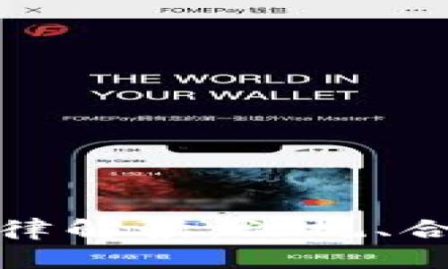 泰国加密货币法律解读：法规、合规性及未来发展