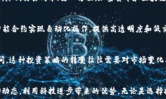   拜奥提加密货币抢镜：2023年最新趋势与投资机