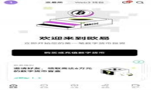 彻底解析BNB币的运作模式与应用价值