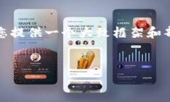 提示：由于内容字数要求较长，这里将为您提供