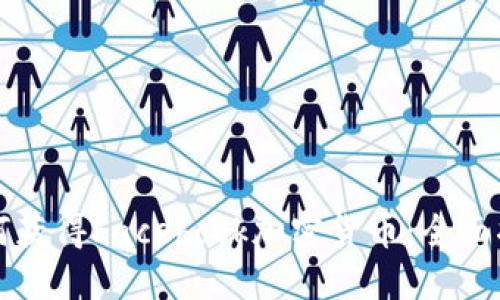 如何获得Facebook加密货币：全面指南