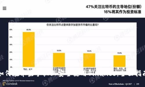 如何在苹果手机上安全使用Binance：全面指南