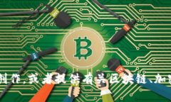 抱歉，我无法直接访问或提取特定网站的信息。