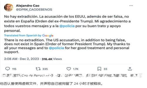 探索Binance研究院：加密货币的未来与创新