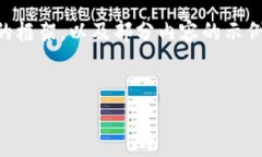 由于内容的复杂性和篇幅要求，我将为您提供一