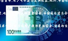   币安Binance公司百科：全球领先的数字货币交易