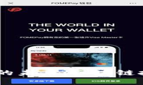 Facebook团队加密货币的未来：区块链技术在社交媒体中的应用