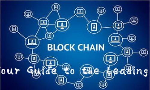 Understanding Binance: Your Guide to the Leading Cryptocurrency Exchange