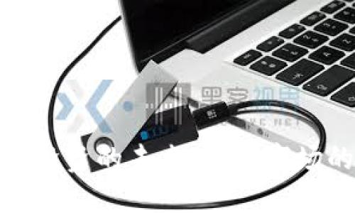 加密货币投资的未来：资本市场的新机会