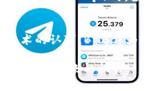 五年后BNB币的价值展望与投资分析/

BNB币, 加密货币, 数字资产, 投资预测, 区块链/guanjianci

随着区块链技术的快速发展和加密货币市场的不断壮大，BNB币作为币安交易所的原生代币，正在吸引越来越多投资者和用户的关注。对于那些希望在未来收益颇丰的投资者来说，分析BNB币在五年后的价值，无疑是一个重要的话题。本篇文章将从多个角度详细探讨BNB币的未来价值，讨论影响其价格的因素，并回应一些可能出现的相关问题。

一、BNB币的基本概况
BNB币（币安币）由币安交易所于2017年首次发行，旨在为其用户提供交易手续费折扣、参与ICO等多种功能。在其发展的几年中，BNB经历了多次重要的升级和变革，包括转向以太坊平台和转为币安链的原生币。除了作为交易手续费的支付工具外，BNB还被广泛应用于去中心化金融（DeFi）、NFT市场、游戏行业等多个领域。

二、影响BNB币未来价值的因素
要预测BNB币未来的价值，首先需要关注几个关键因素：

1. **市场需求**：BNB币的价值在很大程度上取决于市场对币安交易所及其生态系统的需求。币安不断推出的新功能和服务，例如新币种的上线、DeFi平台的构建等，都能够刺激对BNB的需求，进而提升其价值。

2. **供应控制机制**：币安采用了“销毁机制”，定期销毁一定数量的BNB币以减少市场流通量。这种方法有望在长期内提高BNB的稀缺性，从而推动其价格上涨。

3. **竞争环境**：随着越来越多的交易所和平台推出自己的代币，BNB面临着来自其他加密货币的竞争。对于BNB而言，持续提供优质的服务和技术创新将是维持其市场地位的关键。

4. **监管环境**：各国对加密货币的监管政策不断变化，如若出现更为严格的监管，将可能会对BNB的使用和流通造成负面影响，从而影响其未来的价值。

5. **市场趋势**：整体加密市场的趋势也是决定BNB未来价值的重要因素。如果加密货币市场整体呈现上升趋势，BNB在其中的表现可能也会迎来突破。

三、BNB币的技术创新与生态建设
随着币安持续推动技术创新和生态系统的构建，BNB的未来价值有着潜在的提升空间。币安链的建设为BNB提供了一个更加完善的技术底层，使得更多项目能够在其基础上进行开发。此外，币安智能链（BSC）为开发者提供了低廉的交易费用和更快的交易速度，而这吸引了很多DeFi项目的加入。

这种技术革新不仅增强了BNB的实用性，还促进了其在去中心化应用（DApp）中的应用。当越来越多的项目使用BNB作为其交易媒介或激励机制时，BNB的使用价值将进一步提升，进而影响其价格走势。

四、BNB币的投资策略
对于投资者而言，拥有清晰的投资策略至关重要。在研究BNB未来价值时，制定合适的投资策略将有助于最大化利润并降低风险：

1. **长期持有**：如果投资者相信BNB的未来潜力，可以选择长期持有。这种策略需要投资者具备耐心并能够抵御短期市场波动。

2. **定投策略**：定期投资BNB，不论价格高低，通过摊薄成本来降低整体风险。这种方式可以降低因市场突然波动导致的风险。

3. **止损策略**：设置合理的止损点，一旦价格跌至设定的止损点就及时平仓，保护资金安全。

4. **市场分析**：定期进行市场动向分析，关注行业新闻、技术趋势、项目更新等，以便迅速做出调整。

五、市场参与者的情绪与影响
虽然BNB币的基本面和技术面帮助我们理解其价值，但市场参与者的情绪也同样重要。加密市场常常受到投资者心理的影响，每当重大事件发生时，投资者的恐慌或贪婪情绪都会迅速影响市场变化。因此，关注市场情绪、社交媒体动态、新闻报道等，都能帮助我们更好地把握BNB未来的价格走势。

六、可能面临的挑战与应对措施
虽然BNB有着美好的前景，但在发展过程中仍会面临各种挑战。以下是一些可能的挑战及应对措施：

1. **监管挑战**：全球范围内对加密货币的监管日益严格，BNB需要确保合法合规来获得用户信任。币安应积极与监管机构沟通，维护自身的合法地位。

2. **市场竞争**：新兴加密货币层出不穷，可能会影响BNB的市场占有率。币安需要不断创新和服务，维持品牌的吸引力。

3. **技术漏洞**：随着技术的复杂性增加，可能会存在安全隐患。应定期进行安全审核，并积极修复任何发现的漏洞，以保护用户资产的安全。

4. **市场波动性**：由于市场的高度波动性，可能会影响投资者信心。币安可通过透明的信息发布和风险管理措施来维护用户的信任。

七、总结与展望
展望未来五年，BNB币的价值可能会受到多方因素的影响，包括市场需求、供应机制、技术创新和外部市场环境等。虽然挑战与机遇共存，但凭借币安的雄厚背景和持续创新的能力，BNB在五年后仍具备增长潜力。投资者需深入分析市场动态，制定合理策略，才能把握住BNB未来的投资机会。

相关问题
h41. BNB币未来五年的市场预测如何？/h4
对于BNB币的市场预测，我们可以根据当前的市场趋势、技术发展以及用户需求来进行初步分析。考虑到目前加密市场的整体向好趋势以及币安交易所强大的市场地位，BNB在未来五年内有望继续保持增长。假设市场监管状况稳定，且币安持续推出创新服务和功能，BNB的价值有可能实现显著提升。

h42. 投资BNB币的风险有哪些？/h4
投资BNB币必须认识到多种潜在风险，包括市场波动性、监管不确定性、技术风险等。市场情绪和供应链变化都能够迅速影响BNB的价值，特别是在受到市场负面新闻时，价格可能剧烈波动。此外，投资者在进行投资时应有合理的风险管理策略以控制损失。

h43. 如何判断BNB币的真实价值？/h4
判断BNB币真实价值的需要多维度的分析，包括市场需求、使用场景、竞争状况及技术能力等。投资者应关注价值背后的实用性以及币安的生态系统不断扩展的情况，个人可以通过阅读相关新闻、白皮书、社区反馈等获取信息，进而评估BNB的潜在价值。

h44. BNB币的消耗模式对价格有什么影响？/h4
BNB币的“销毁机制”对其价格起到重要作用。通过定期销毁一定数量的BNB，币安实际上是在增加BNB的稀缺性，这种供需关系推动币的价格上升。投资者应关注官方信息，了解未来的销毁计划，以预测可能的价格走势。

h45. 如何进行BNB币的技术分析？/h4
进行BNB币的技术分析需要借助历史数据，包括价格走势图、成交量、市场趋势线等。各种图表工具可以帮助投资者预测未来的价格波动。在解读关键技术指标（例如RSI、MACD等）时，投资者需注意市场的动态变化，以便抓住最佳的交易时机。

h46. BNB币的长远发展前景如何？/h4
从长远来看，BNB币的前景可能是光明的。在币安交易所的支持下，BNB有望在初始场景外获得更广泛的应用，包括跨境支付、智能合约执行等。随着全球对区块链技术的认可，BNB作为重要的数字资产，将可能融入越来越多的经济活动中，促进其长期价值的提升。

综上所述，BNB币在未来的发展潜力巨大，但投资者应基于详细的分析和研究做出明智决策。通过理解市场的变化与自身目标策略的结合，才能更好地把握这一加密资产带来的机会。