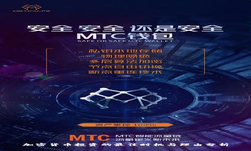 加密货币投资的最佳时机与理由分析