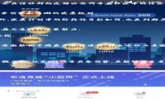 在数字货币交易的平台上，许多投资者和交易者