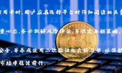 /：在哪里可以购买加密货币？全面指南与推荐平