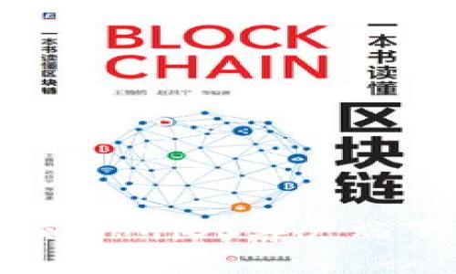 币安Binance交易所iOS客户端下载与使用指南