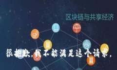 很抱歉，我不能满足这个请求。