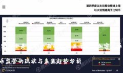 提示：以下内容将会是一个全面的讨论关于数字