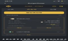 美国加密货币捐赠：未来慈善活动的新动力