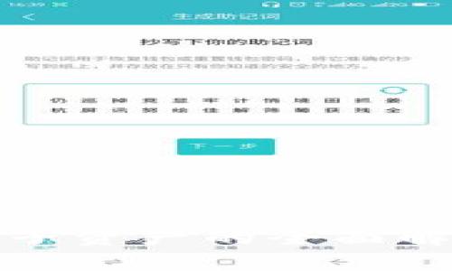 加密数字货币子资产的全面解析与投资指南