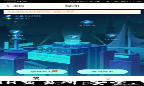 
全面解析Binance TH交易所：安全、交易品种及特色服务