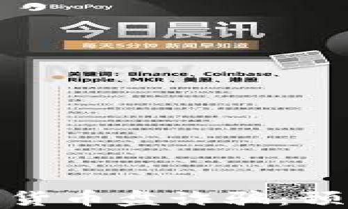 
如何识别加密货币盘诈骗：预防和应对策略