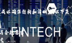 请注意，由于请求的内容较长，我会分阶段完成