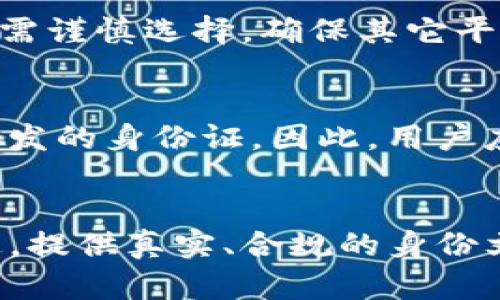 baozhi如何解决Binance账户被冻结的问题？/baozhi
Binance, 账户冻结, 解决办法, 交易所, 加密货币/guanjianci

一、引言
随着加密货币交易的兴起，越来越多的用户选择在不同的交易所进行交易。其中，Binance作为全球最大的加密货币交易平台之一，吸引了大量用户使用。然而，用户在进行交易的过程中，有时会遇到账户被冻结的情况。账户被冻结可能会导致用户无法进行任何交易，给投资带来很大的困扰。因此，了解如何解决Binance账户被冻结的问题显得尤为重要。

二、Binance账户被冻结的常见原因
在解答如何解决Binance账户被冻结的问题之前，我们首先需要了解账户被冻结的常见原因。一般来说，账户被冻结的原因主要有以下几点：
ol
    listrong安全原因/strong：如果Binance检测到您的账户有可疑活动，例如登录异常，频繁的密码错误，或是来自不同地区的登录尝试，系统会自动冻结账户。/li
    listrong违反平台规则/strong：如果用户在交易过程中违反了Binance的服务协议，比如进行洗钱、欺诈等不当行为，账户可能会被限制。/li
    listrong身份验证未通过/strong：Binance会对用户的身份进行验证，如果用户没有及时完成KYC（了解您的客户）认证，可能会导致账户被冻结。/li
    listrong法币交易风险/strong：如果账户涉及到法币交易，涉及的风险及监管问题也可能导致账户被暂时冻结。/li
    listrong技术问题/strong：有时账户冻结也可能是由于交易所内部的技术问题导致的。/li
/ol

三、如何解决Binance账户被冻结的问题
当用户的Binance账户被冻结后，建议采取以下步骤来解决问题：

h41. 检查账户状态/h4
首先，用户需要登录Binance账户，查看账户是否有任何通知或警告信息。通常，冻结账户的原因会在用户的账户中心或邮箱中提供详细说明。注意查看是否有需要用户采取的措施。

h42. 联系Binance客服/h4
如果用户无法确定冻结的具体原因，应立即联系Binance的客服。可以通过Binance的官方网站找到客服联系方式。通常，建议使用在线聊天功能，这样可以快速响应。用户需要提供相关的账户信息，以便客服能够快速找到用户的情况并提供帮助。

h43. 提交所需的身份验证文件/h4
如果冻结是由于身份验证未通过，用户需要按照客服的要求提交相关的文件。这通常包括身份证明（如护照或身份证），居住证明（如水电费账单），以及其他相关资料。确保提供清晰、真实的文件，以避免进一步的延误。

h44. 遵守平台规则/h4
在解除冻结后，建议用户彻底了解Binance的服务条款及交易规则，确保在未来的使用中不再出现违规操作。如果曾违反过任何规则，用户应提前明确，避免再次发生类似问题。

h45. 等待处理结果/h4
在提交相关信息后，用户需要耐心等待Binance进行审核。一般情况下，审核过程会在几小时到几天内完成。用户可以在此期间定期检查邮件及账户状态。

四、六个相关问题及解答

h41. Binance账户冻结后多久能解冻？/h4
Binance账户被冻结后的解冻时间并不固定，通常取决于冻结的原因及用户提供的资料是否齐全。如果是因为身份认证未通过，提供合适的身份文件后，通常在24小时内可以解冻；而对于疑似不当行为的账户，可能需要更长时间进行调查。在处理期间，用户应保持耐心，及时跟进客服的反馈。

h42. 在冻结期间，账户里的资金是否安全？/h4
当Binance账户被冻结时，账户中的资金仍然是安全的。虽然用户不能进行交易或提取资金，但这些资产并未被平台清除或丢失。用户只需尽快与Binance客服联系，按要求提供必要信息，便可以在账户恢复后重新访问其资金。

h43. 如何预防Binance账户被冻结？/h4
为了预防账户被冻结，用户可以采取以下几项措施：首先，定期更新密码，并启用两步验证（2FA）增加账户的安全性。其次，完成身份验证以确保账户合规。最后，遵循交易平台的各项规则，尽量避免高风险交易行为，以维护账户的正常使用。

h44. 如果账号被冻结后不联系Binance会怎样？/h4
如果用户在账户被冻结后不采取任何行动或联系Binance，账户将持续被冻结，用户将无法使用该账户进行任何操作。这可能导致账户上的资产受到长期限制。对于冻结是由于身份验证问题的用户，如果长时间不提交所需文件，账户可能会被永久冻结，甚至移除。

h45. 是否有替代平台可供使用？/h4
如果Binance账户长期被冻结且未能恢复，用户可以考虑寻找其他合规的加密货币交易平台。然而，不同平台的功能、手续费、服务质量及市场的流动性有所不同，用户需谨慎选择，确保其它平台符合自己的交易需求。同时，确保在选择新平台时，遵循相同的安全措施，如两步验证和身份验证。

h46. 如果账户冻结因身份问题导致，是否可用临时身份文件？/h4
在某些情况下，若用户因身份问题被冻结，能够临时提交身份文件来解决问题。然而，对于加密货币交易所，通常要求的身份证明是官方的带照片的文件，如护照或全国发的身份证。因此，用户应遵循平台的具体要求，如果有任何不明确的问题，建议直接咨询Binance客服以获取更为准确的信息。

五、总结
Binance账户被冻结的情况并不少见，它可能由多种因素导致。通过了解可能的原因以及解决办法，用户能够更有效地应对这一问题。关键在于保持与客服的良好沟通，提供真实、合规的身份文件，成功解除冻结并确保未来的交易安全。如若不能解决，也可以考虑转向其他交易平台。在进行加密货币交易的同时，用户应保持警惕，定期审查自身账户的安全性。