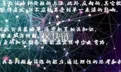 深入探索加密货币：最新实录视频分享与分析/