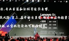 乌克兰合法的加密货币：现状、政策与市场分析