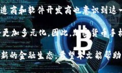 biao ti/biao ti支持加密货币交易的智能手机推荐与