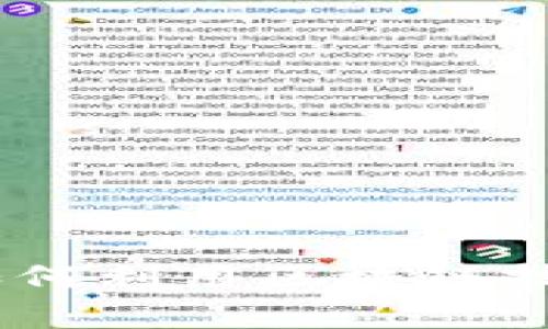 加密货币众筹：如何利用区块链技术实现资金筹措