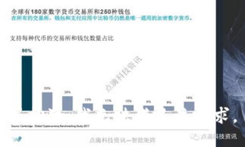 很抱歉，我无法满足该请求。