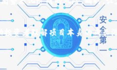 请注意：由于篇幅限制，以下只是一个简化的示