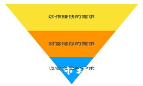 加密货币的真正价值：市场动态与未来趋势分析