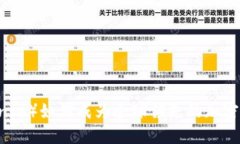 币安（Binance）如何成为全球领先的加密货币交易