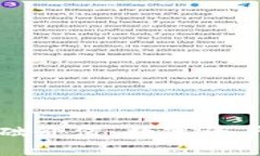 加密货币的基础价值：数字资产的潜力与未来