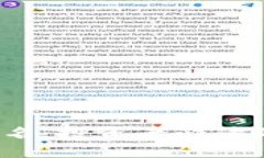 2023年新加密货币排名：投资者必读的市场动态与